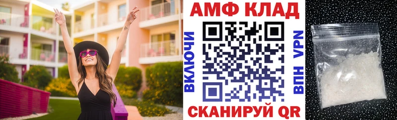 АМФ Premium  Красновишерск 