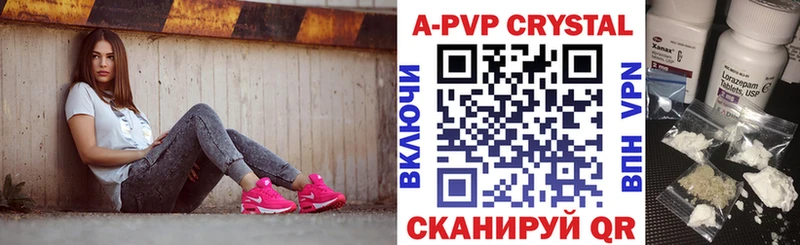 A-PVP СК КРИС  Красновишерск 