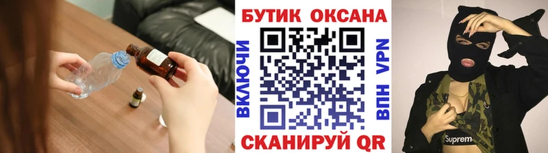 БУТИРАТ буратино Красновишерск