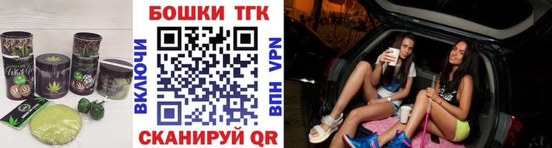 Еда ТГК конопля Красновишерск