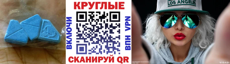 наркошоп  Красновишерск  ссылка на мегу ТОР  Экстази таблы 
