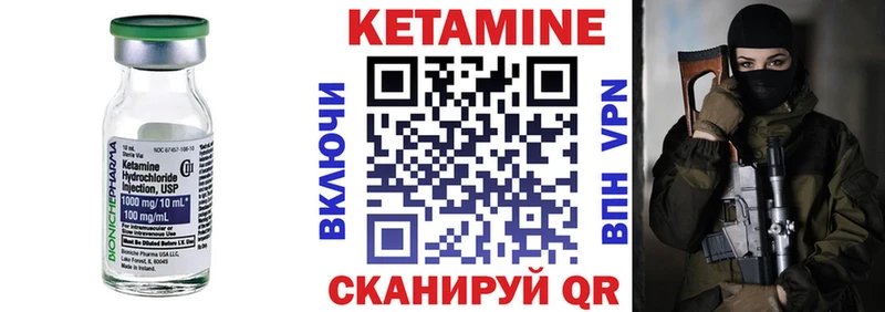 где продают   Красновишерск  Кетамин ketamine 