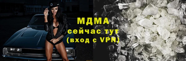 соль ск Краснотурьинск