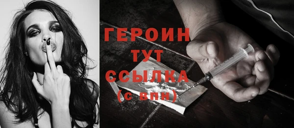 сатива Краснослободск