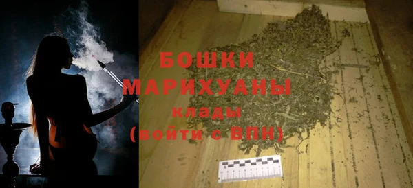 гашик Красноперекопск