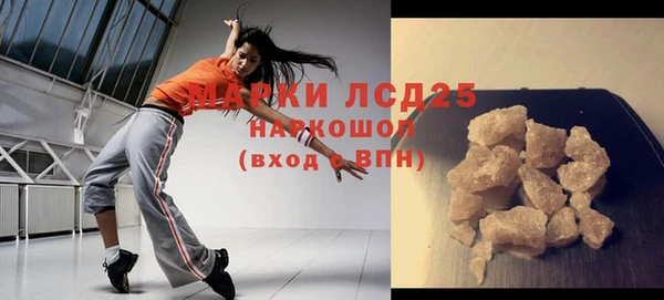 соль ск Краснотурьинск