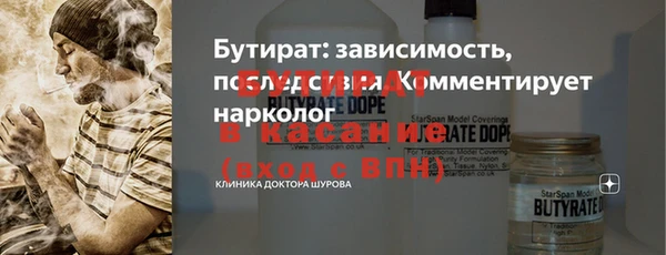 дживик Костерёво