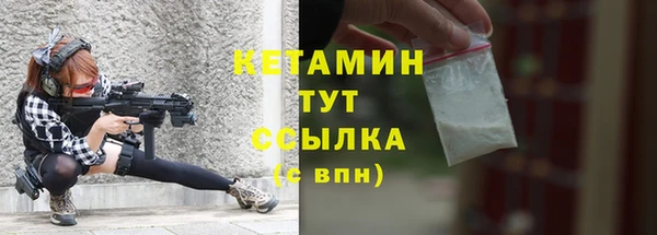 соль ск Краснотурьинск