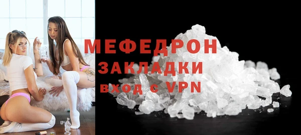 сатива Краснослободск