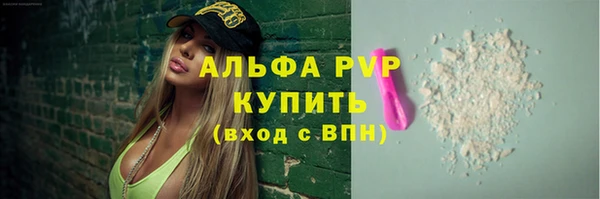 сатива Краснослободск