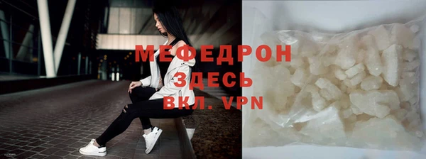 сатива Краснослободск