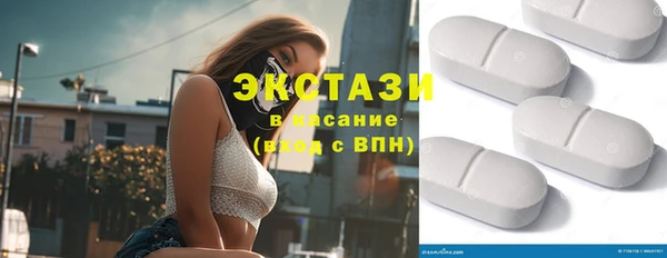 соль ск Краснотурьинск