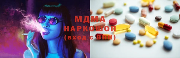 гашик Красноперекопск