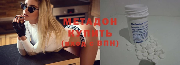 марихуана Куйбышев
