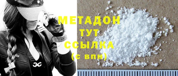 МДМА Кулебаки