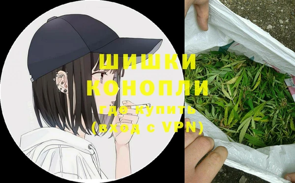 гашик Красноперекопск