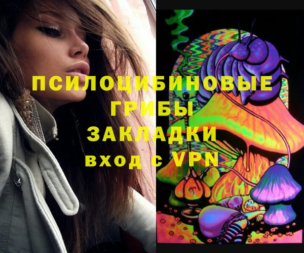 МДМА Кулебаки