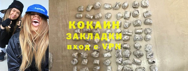 соль курить ск Коряжма
