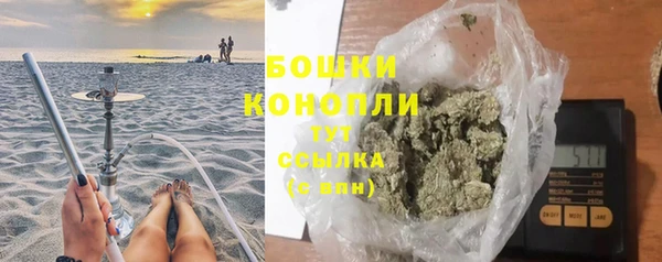 гашик Красноперекопск