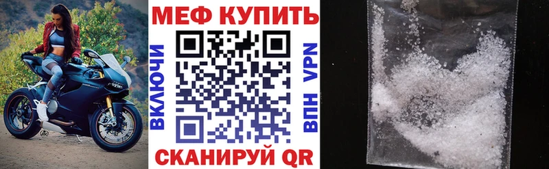 Меф кристаллы  Красновишерск 
