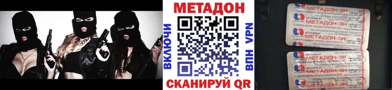 купить наркоту  Красновишерск  МЕТАДОН methadone 