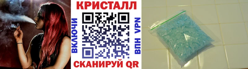 Первитин Декстрометамфетамин 99.9%  продажа наркотиков  мега маркетплейс  Красновишерск 