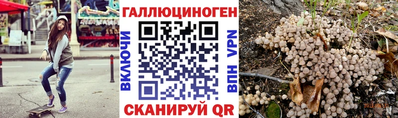 где можно купить наркотик  кракен tor  нарко площадка клад  Красновишерск  Галлюциногенные грибы ЛСД 